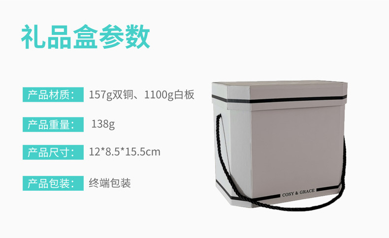 礼品盒定制