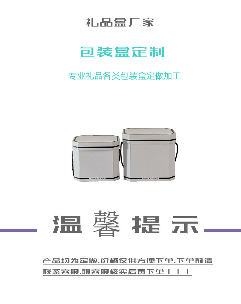礼品盒厂家定做各类礼品包装盒