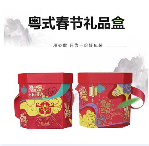 广东粤式礼品盒