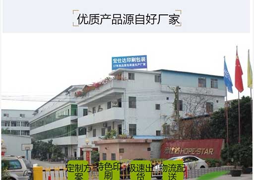 礼品盒厂家