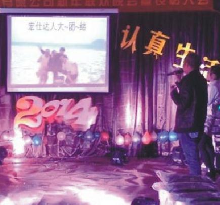 宏仕达企业文化——我是歌王
