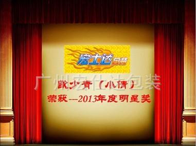 你想成为土豪吗？我只想说：我们正在招人.......