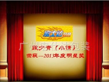 你想成为土豪吗？我只想说：我们正在招人\\\\\\