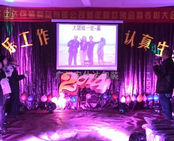 爱拼才会赢