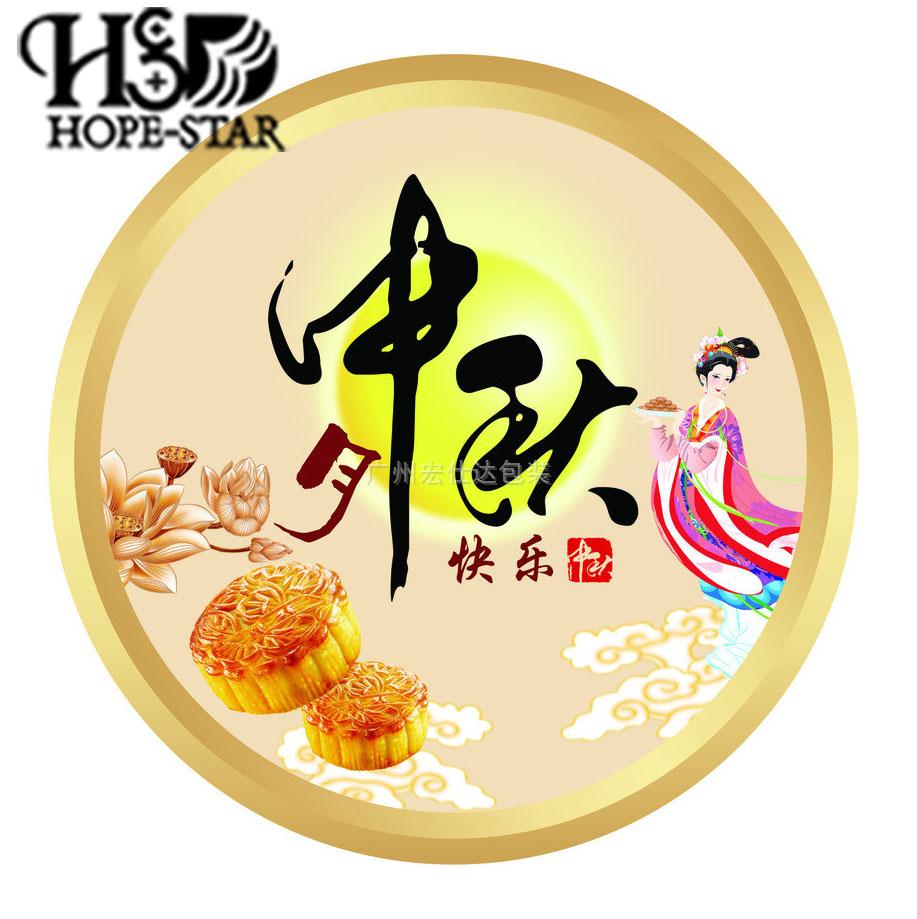 宏仕达给大家讲解各种赏月习俗 宏仕达给大家讲解各种赏月习俗