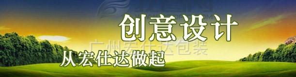 快乐工作,认真生活 《宏仕达开发创意月饼盒》 快乐工作,认真生活 《宏仕达开发创意月饼盒》