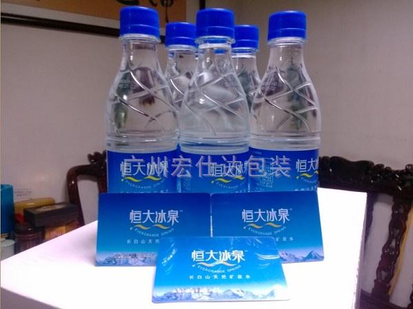 恒大集团给宏仕达送水来啦！