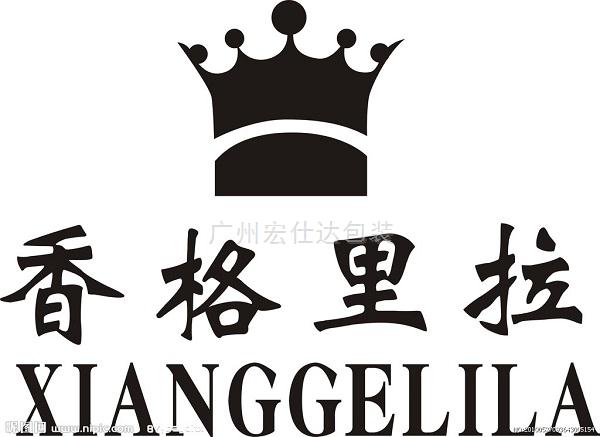 香格里拉酒店给宏仕达下单啦！