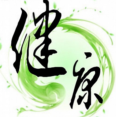 健康就是这些事------宏仕达员工饭堂 健康就是这些事------宏仕达员工饭堂