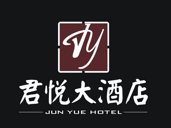 君悦酒店给宏仕达下单啦 君悦酒店给宏仕达下单啦
