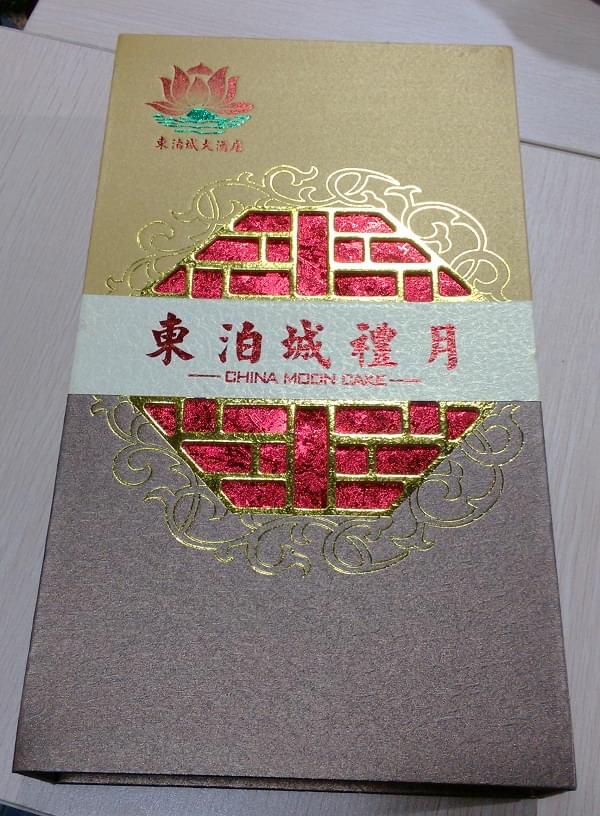 东泊城酒店给宏仕达下单啦! 东泊城酒店给宏仕达下单啦!