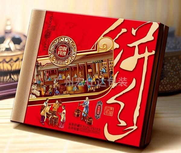 520宏仕达,520包装盒 520宏仕达,520包装盒