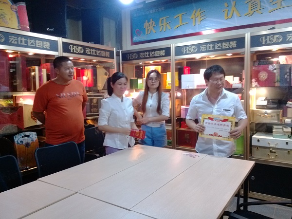 《请给我一个结果》读书开卷大赛完满结束