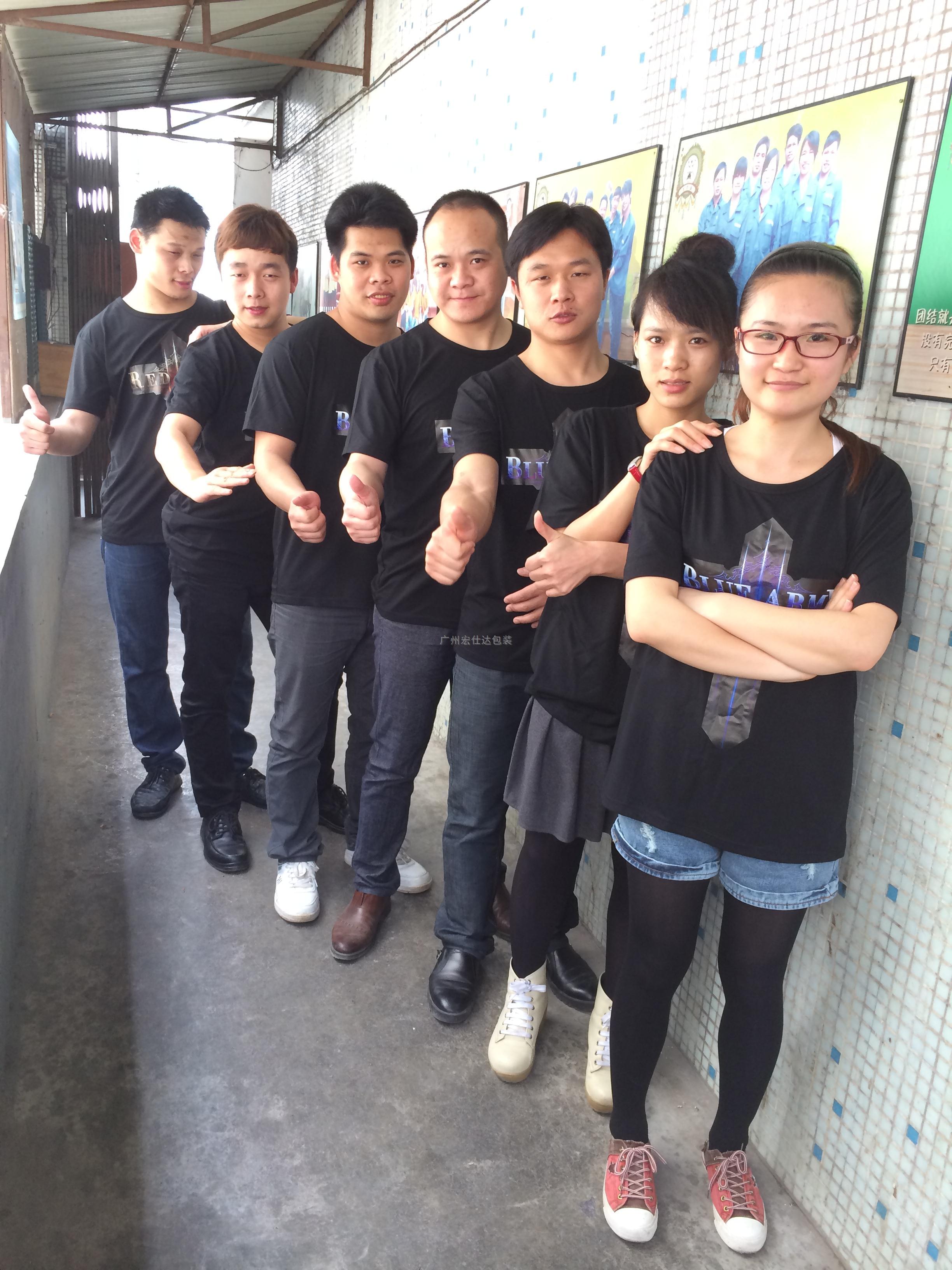 宏仕达微谈职场