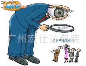 [重视度]  国产化妆品包装
