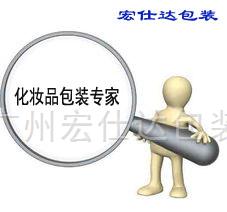 专业才信赖 宏仕达化妆品包装专家