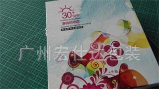 【广州生森】合适的包装 当属宏仕达化妆品盒