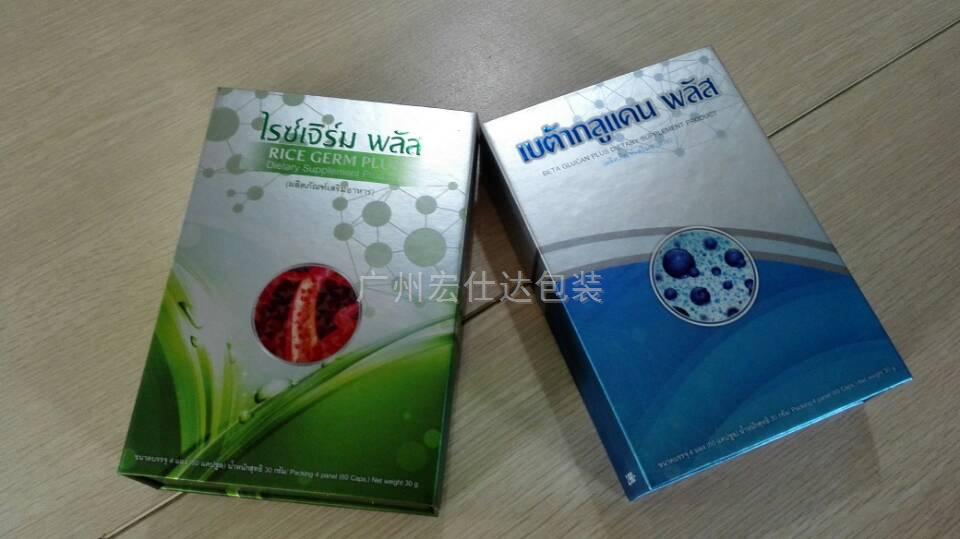 量身定制沙特书形化妆品盒，就在广州宏仕达包装