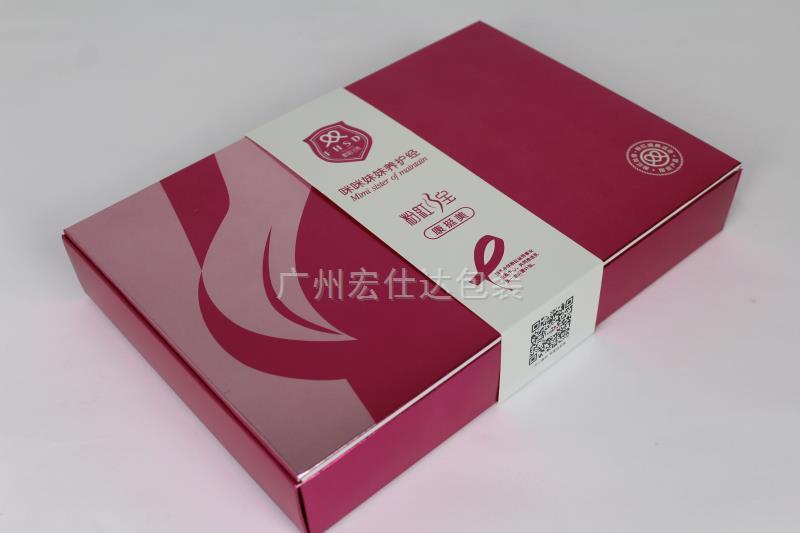 【化妆品包装】全新款折叠盒书形化妆品盒，宏仕达包装为您量身定制
