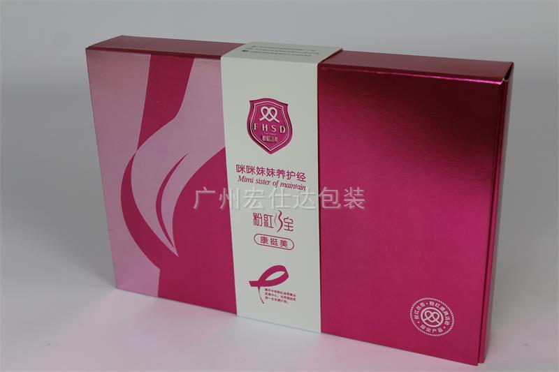 【化妆品包装】全纸折叠化妆品盒 精致美观又省钱