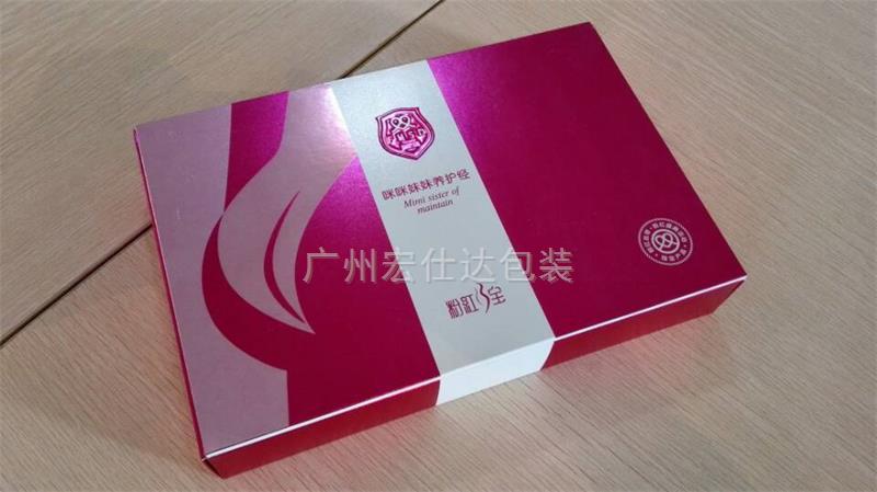 【广东】广州化妆品包装 选宏仕达折叠化妆品盒