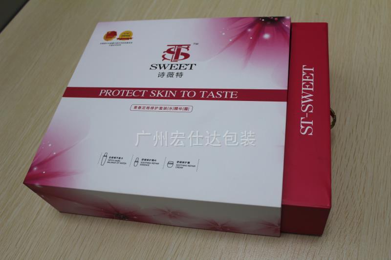 【个性化定制】湖南化妆品公司 新购经典抽拉式化妆品盒