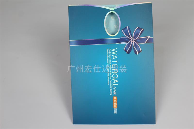 【面膜彩盒】广州彩盒印刷 色彩保真价格便宜