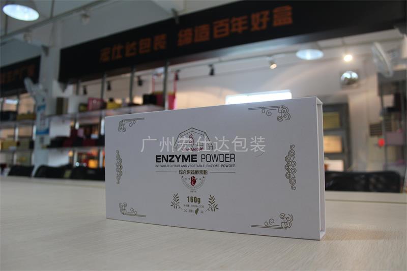 【白云区】专业的广州彩盒印刷厂家——宏仕达包装