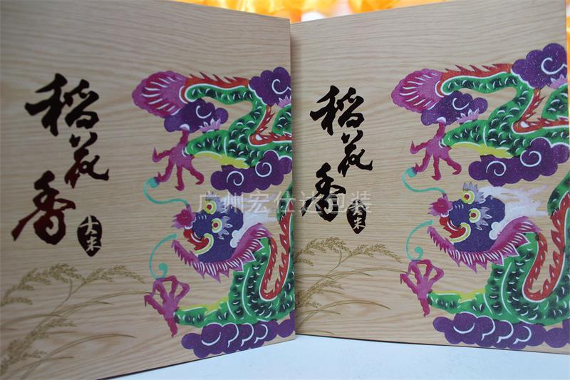 狼来了，淘宝也搞包装盒印刷
