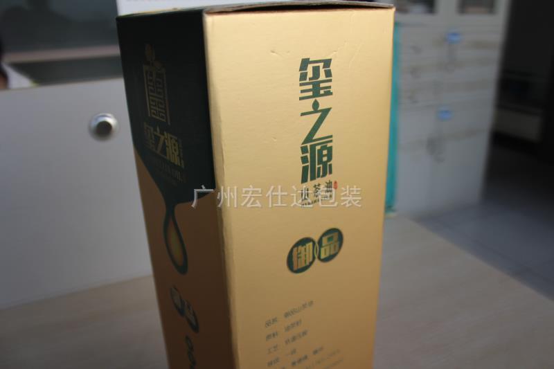 【包装盒印刷】江西特产500ml山茶油包装盒厂家——宏仕达包装