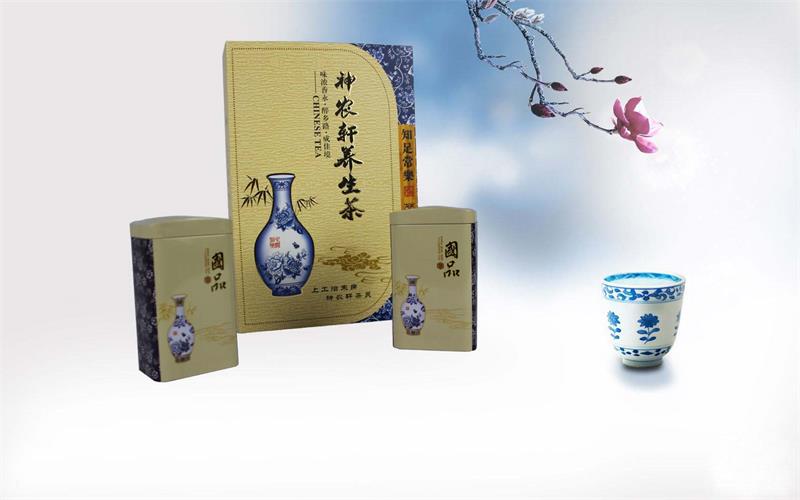 【养生茶包装】神农轩茶当然配套经典青花瓷韵茶叶包装盒
