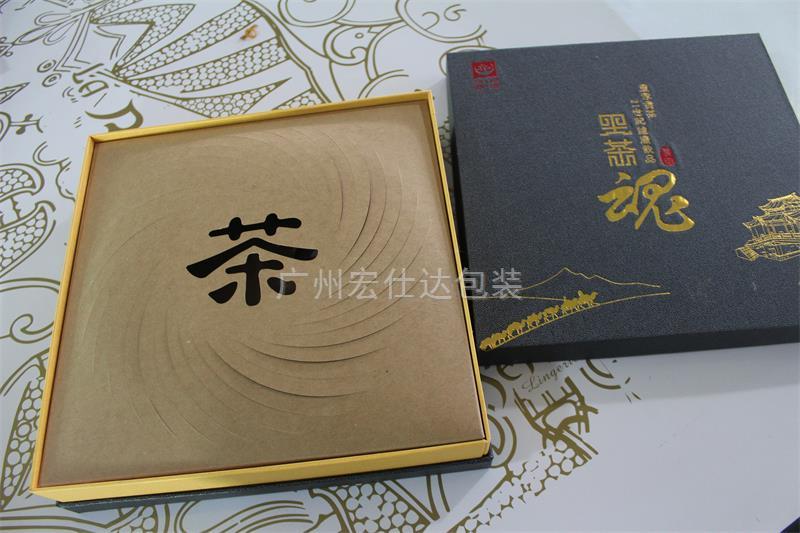 【茶叶包装盒定制】性价比高的包装盒印刷厂家就选宏仕达包装！