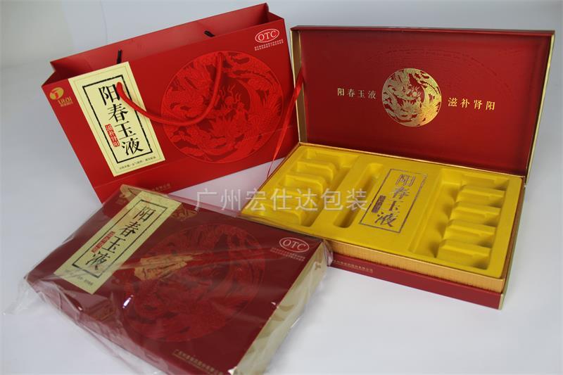 药品包装盒的审美性与适应性