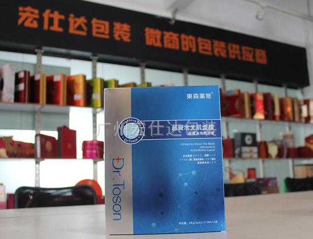 网上采购化妆品彩盒要记住安全第一！广州彩盒印刷启示