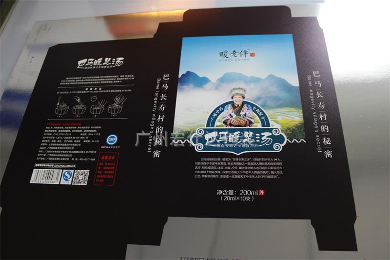 广州彩盒印刷启示：网购运输费更低