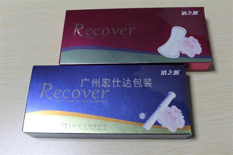 【宏仕达】彩盒印刷 香港化妆品彩盒性价比