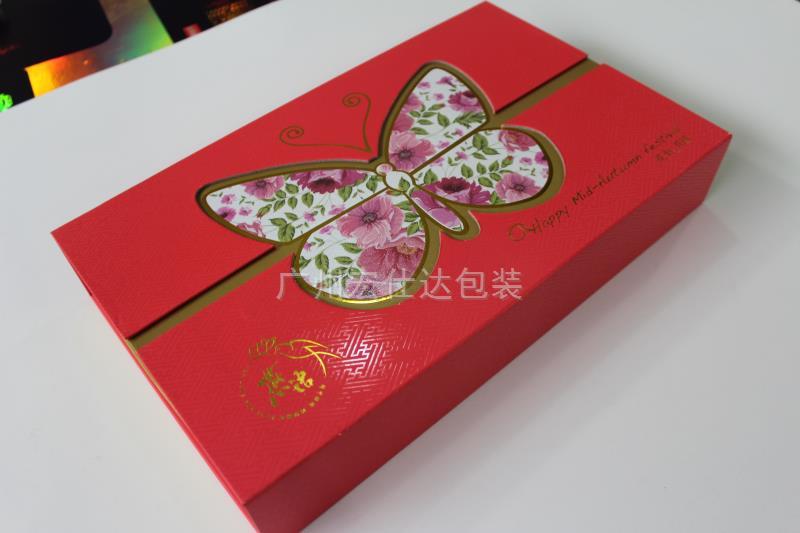 【宏仕达】月饼盒厂家定制 实力更有保障