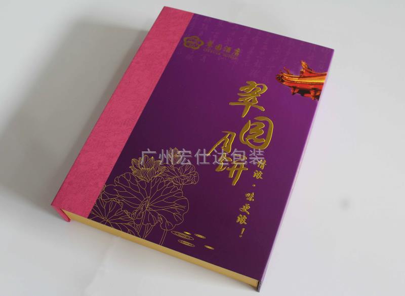 广州酒店酒楼月饼包装 用宏仕达四个装月饼盒 广州酒店酒楼月饼包装 用宏仕达四个装月饼盒