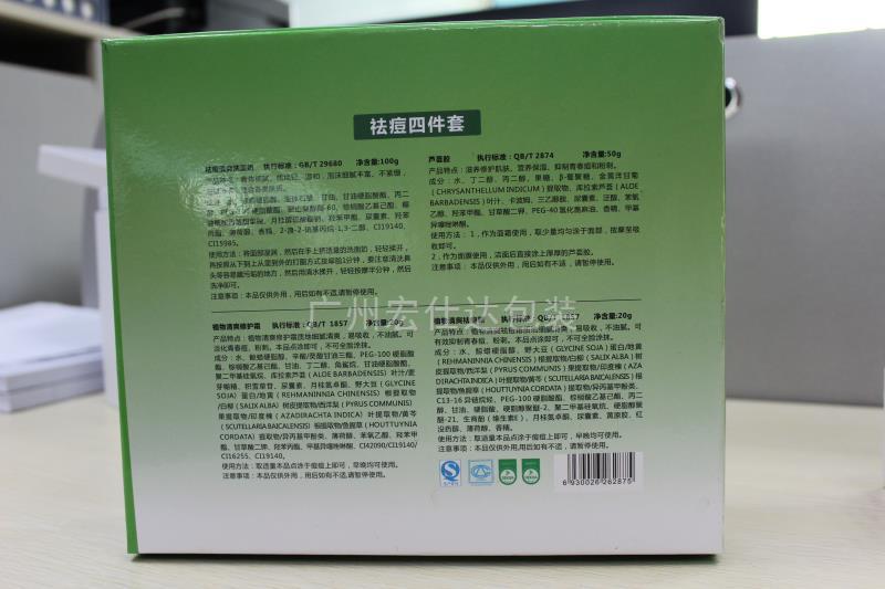 化妆品盒上藏玄机 教你识别条形码和许可证标志