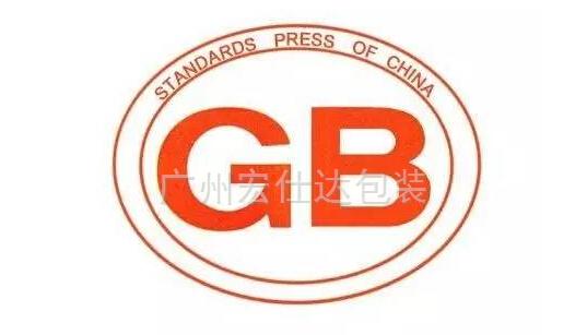 彩盒印刷企业看过来：七项印刷国家标准2017年7月1日开始实施