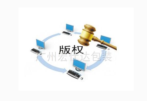 粽子包装盒外观被人盗用，株洲九龙酒店被判侵权