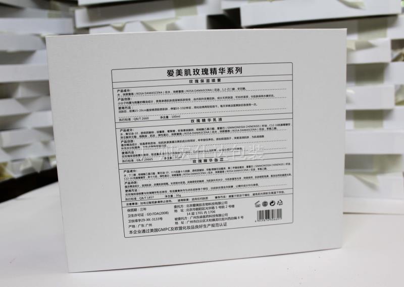 如何学会识别化妆品 识别需避开的有害成份！