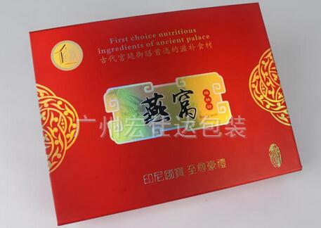 保健品包装盒厂家定制保健品盒时应注意哪些?