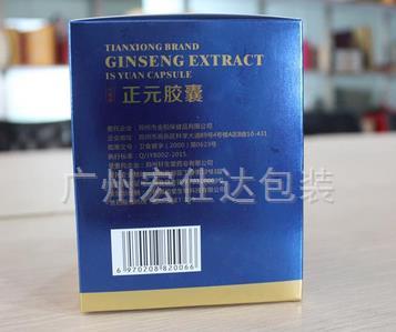 定制药品包装设计要求应注意哪些因素