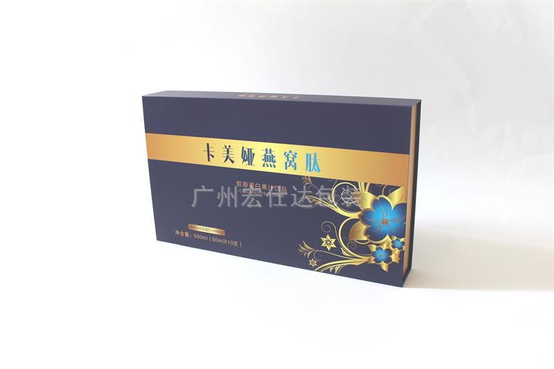 【热销款胶原蛋白肽包装盒】上海珺安定制宏仕达书形保健品包装盒
