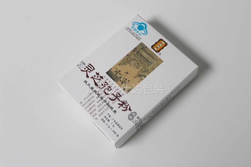 【别愁】广东保健品包装盒定制 找宏仕达实力厂家，定有所获