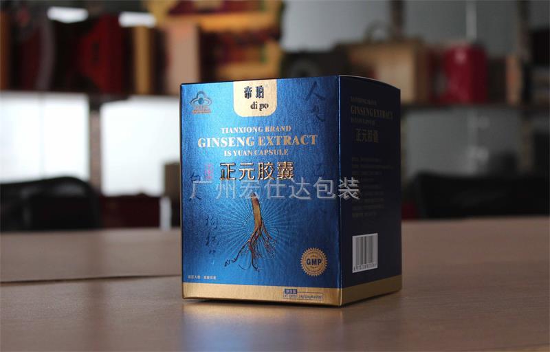 【宏仕达保健品包装盒】郑州保健品公司值得信赖的包装定制厂家
