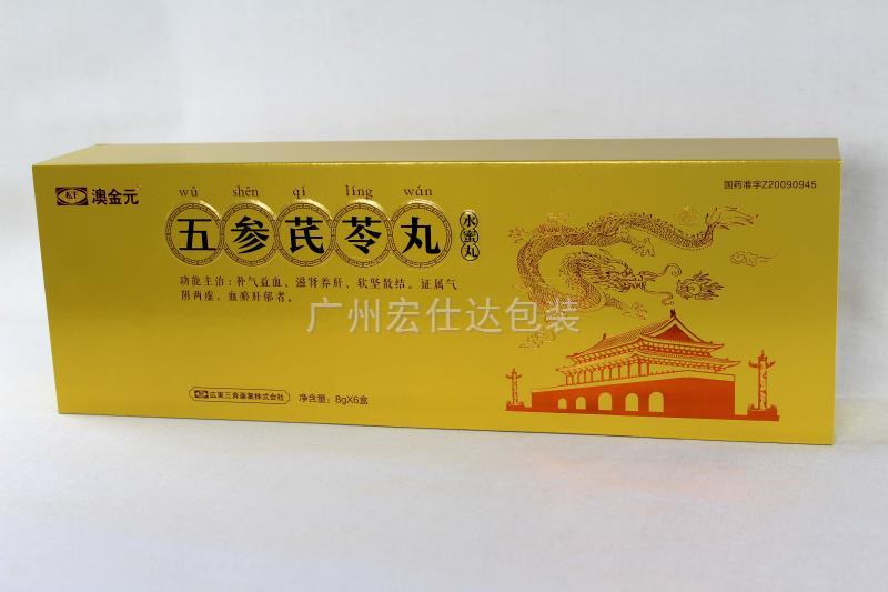 【不止经典】广东保健品包装盒定制 值得期待 【不止经典】广东保健品包装盒定制 值得期待