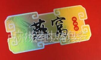 包装盒定制烫金的主要特点和应用 包装盒定制烫金的主要特点和应用
