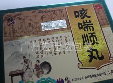 广州彩盒印刷包装盒高端定制化的特点 广州彩盒印刷包装盒高端定制化的特点